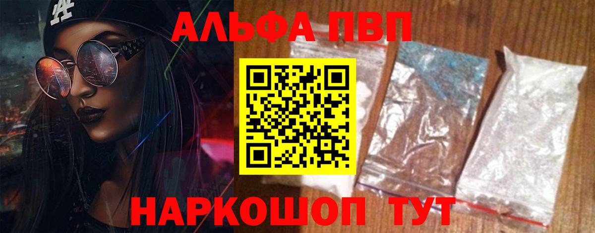 Alfa_PVP СК Моздок