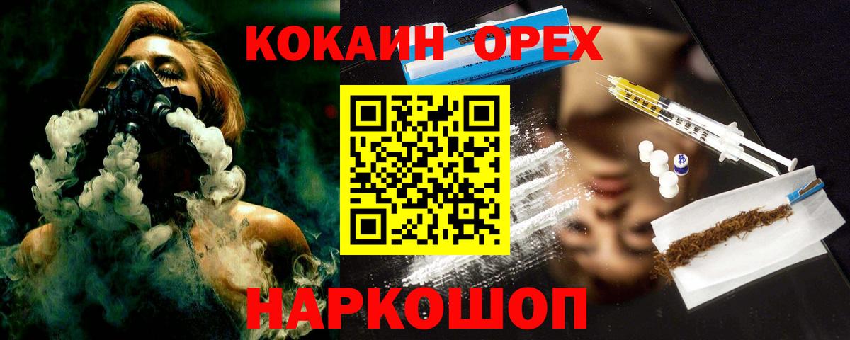 COCAIN  Вход с VPN  Моздок  Кокаин Columbia  КОКАИН VHQ 