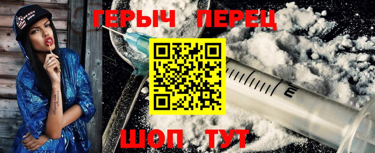 ГЕРОИН афганец Моздок