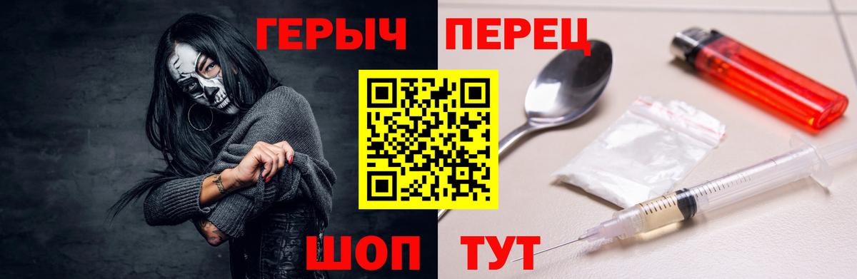 Героин афганец  Вход с VPN  Моздок 