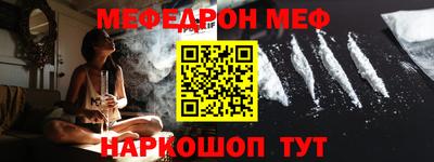 СК Гусиноозёрск
