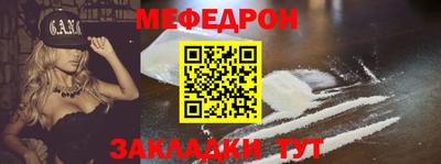СК Гусиноозёрск