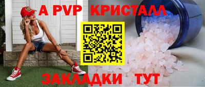 марки nbome Гусь-Хрустальный
