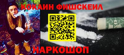 jwh Дубна