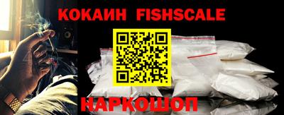 кокаин VHQ Донской