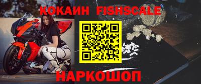 СК Гусиноозёрск