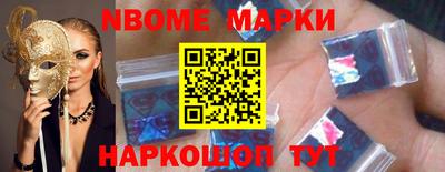 гашиш Донецк