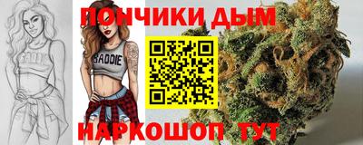 гашиш Донецк