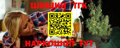 каннабис Гусев