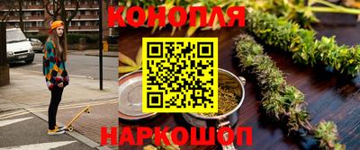 каннабис Гусев