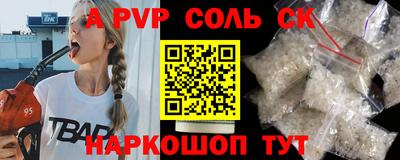 СК Гусиноозёрск
