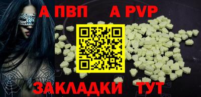 марки nbome Гусь-Хрустальный