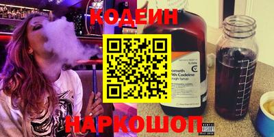 марки nbome Гусь-Хрустальный