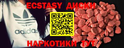 марки nbome Гусь-Хрустальный