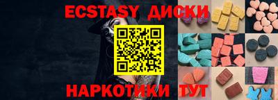 гашиш Донецк