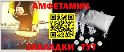 СК Гусиноозёрск