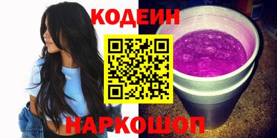 СК Гусиноозёрск