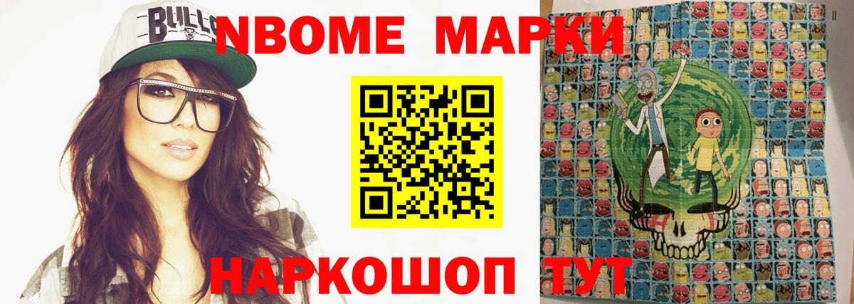 Кокаин  НБОМе  A PVP СК кристаллы  Меф кристаллы  МАРИХУАНА  Моздок  Гашиш  ГАШИШ  Бошки Шишки  Вход с VPN 