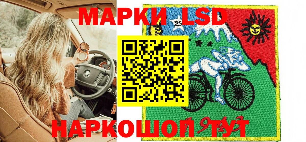 Моздок  Марки NBOMe 1,5мг  Марки NBOMe 1,5мг  Вход с VPN 
