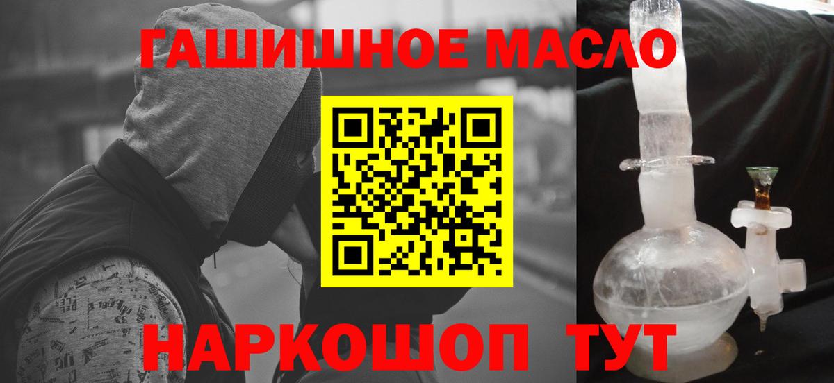 ТГК концентрат Моздок